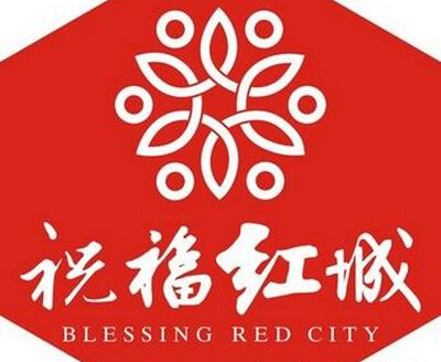 祝福房地产 祝福房地产